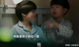 后妈爆料两个小孩视频播放,两个小孩视频播放背后的惊人真相
