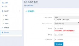 小程序全网最新爆料平台,小程序全网最新爆料平台，带你领略行业前沿动态