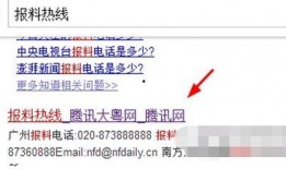 搜索最新爆料新闻,揭秘娱乐圈惊天大事件！