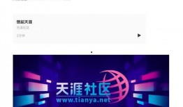 天涯爆料西港新闻网官网