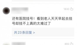 绵阳新闻爆料举报电话号码,一键拨打守护城市安全！