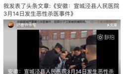 安徽爆料吴方圆事件视频,视频揭露惊人真相，引发社会关注