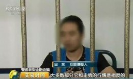 央视爆料诈骗视频完整版,央视曝光诈骗视频完整版深度解析